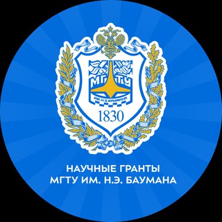 Telegram profile photo for Грантовый офис МГТУ им. Н.Э. Баумана