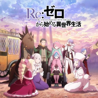 Telegram profile photo for Re:ZERO Season 4