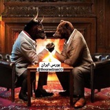 Telegram profile photo for بورس ایران