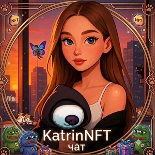 Telegram group profile photo for Katrin - NFT Chat