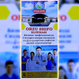 Telegram profile photo for NAMANGAN ORZU SHIFO HUSUSIY KLINIKASI