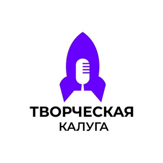 Telegram group profile photo for Творческая Калуга