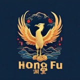 Telegram profile photo for 鸿福支付通知频道