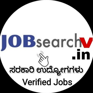 Telegram profile photo for Job SearchV