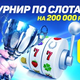 Telegram profile photo for Казино с многопользовательскими играми: как выбрать лучшее