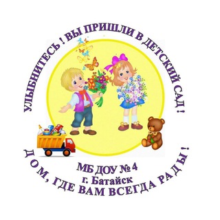 Telegram profile photo for МБ ДОУ 4 Улыбка