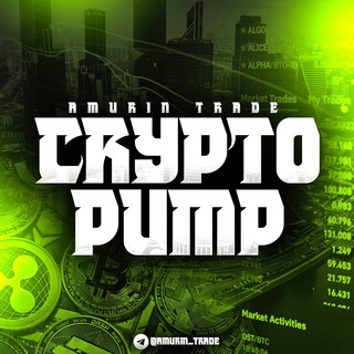 Telegram profile photo for CRYPTO PUMP | personal blog📈