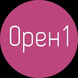 Telegram profile photo for Орен1 Телеграм