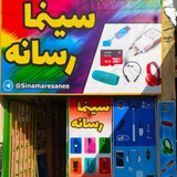 Telegram profile photo for سیـــــنما رسانہ شازند