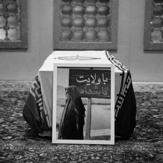 Telegram profile photo for مُهجَة