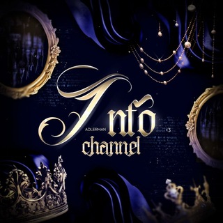 Telegram profile photo for 𝕴𝐍𝐅𝕺 › 𝐀𝕯𝐋𝕰𝐑𝐌𝕬𝐍