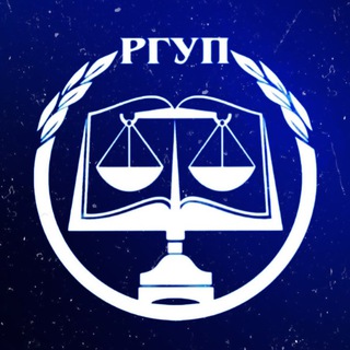Telegram profile photo for Абитуриенту ДВФ «РГУП» им. В.М. Лебедева