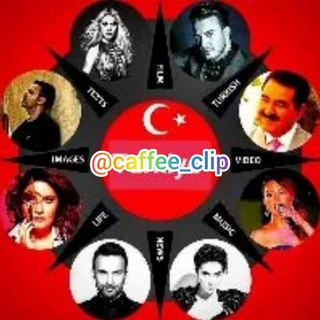 Telegram profile photo for ♥️کافه آهنگ متن کلیپ فارسی وترکی♥️