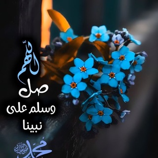 Telegram profile photo for حديث الورد🌹
