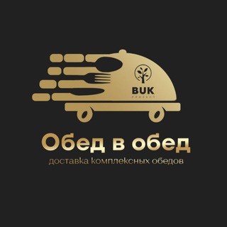 Telegram profile photo for Комплексный обед | Доставка обедов | Симферополь