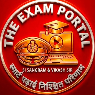 Telegram profile photo for THE EXAM PORTAL