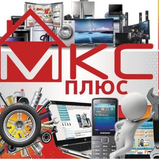 Telegram profile photo for МКС плюс