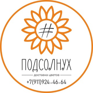Telegram profile photo for Подсолнух доставка цветов