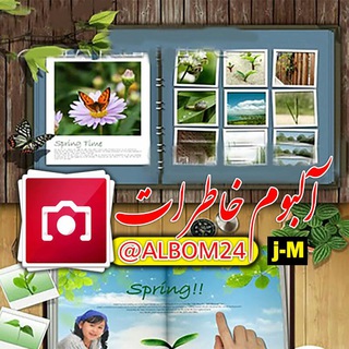 Telegram profile photo for آلبوم خاطرات