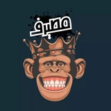 Telegram profile photo for مخدرين☻<