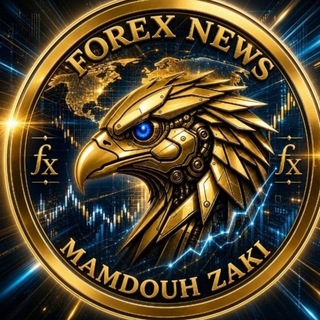 Telegram profile photo for اخبار الفوركس والاقتصاد ممدوح زكي