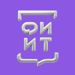 Telegram profile photo for ФИИТ на матмехе УрФУ