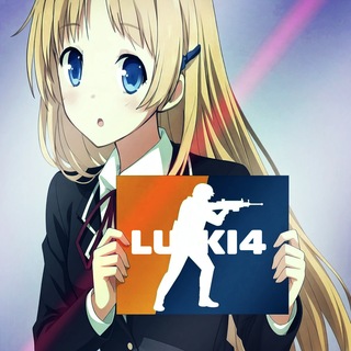 Telegram profile photo for Luki4 пукич