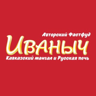 Telegram profile photo for ИВАНЫЧ | Мариуполь