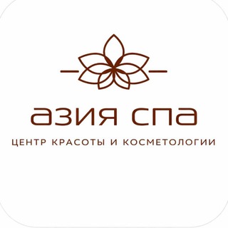 Telegram profile photo for ASIA SPA | ТОЛЬЯТТИ