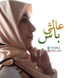Telegram profile photo for عالی باش