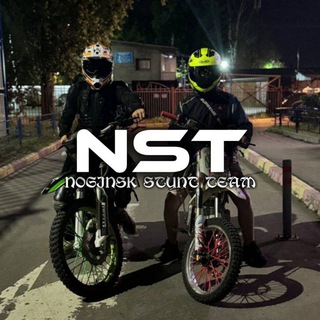 Telegram profile photo for NST (NOGINSK STUNT TEAM)