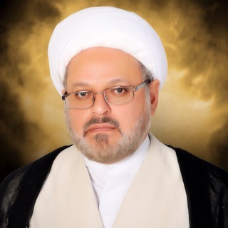 Telegram profile photo for الشيخ محمد كاظم الخاقاني