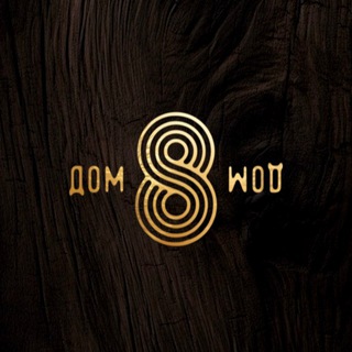 Telegram profile photo for Дом 8 | Обнинск