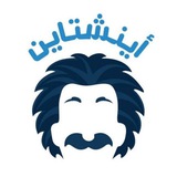 Telegram profile photo for شريف الطريفي + محمود حوامدة