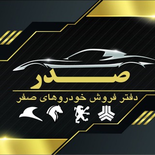Telegram profile photo for مجتبی صدر🔥🔥(کف قیمت بازار)