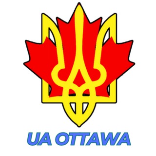 Telegram profile photo for 🇺🇦UA Ottawa - Ми в Оттаві🇨🇦