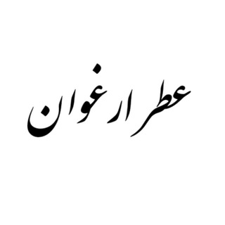 Telegram profile photo for فروشگاه عطر ارغوان