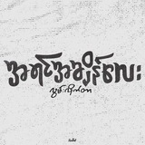 Telegram profile photo for Life book (စာတို)