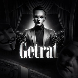 Telegram profile photo for Отзывы Getrat
