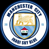 Telegram profile photo for الرابطة الرسمية لمشجعي مانشستر سيتي في العراق