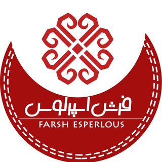 Telegram profile photo for فرش اسپرلوس (بافندگی آسایش)