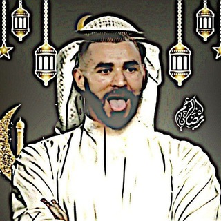 Telegram profile photo for عالم كره القدم🫶🔥