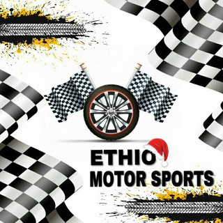 Telegram profile photo for Ethio motorsports 🏁