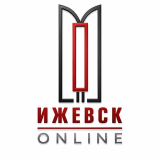 Telegram profile photo for Ижевск OnLine | Ижевск Онлайн
