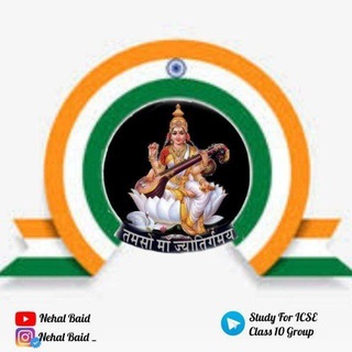 Telegram group profile photo for ICSE CLASS 10 STUDENTS ✨ NEW GROUP ✨