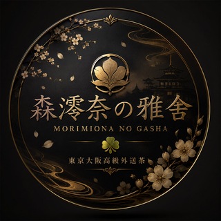 Telegram profile photo for 森澪奈の雅舍 🍀東京大阪高級外送茶