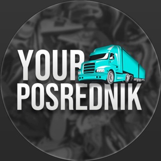 Telegram profile photo for Your Posrednik