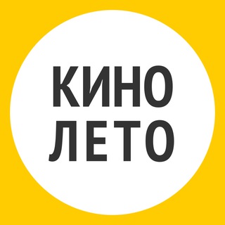 Telegram profile photo for Кинолето