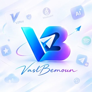 Telegram profile photo for وصل بمون | کانفیگ