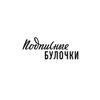 Telegram profile photo for Подписные булочки